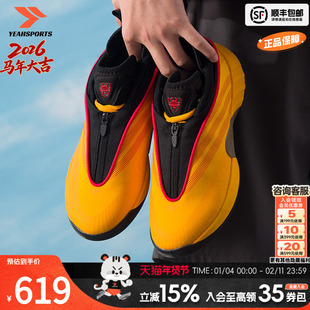 阿迪达斯(adidas)男鞋2026春季新款运动鞋米切尔7代实战耐磨篮