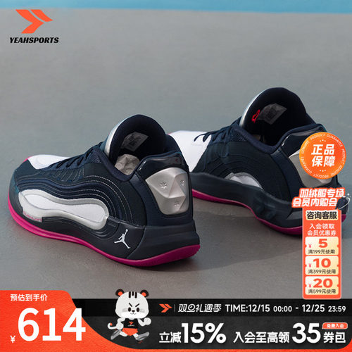 耐克男鞋新款东契奇4代AJLuka4PF耐磨实战篮球鞋训练运动鞋HF08