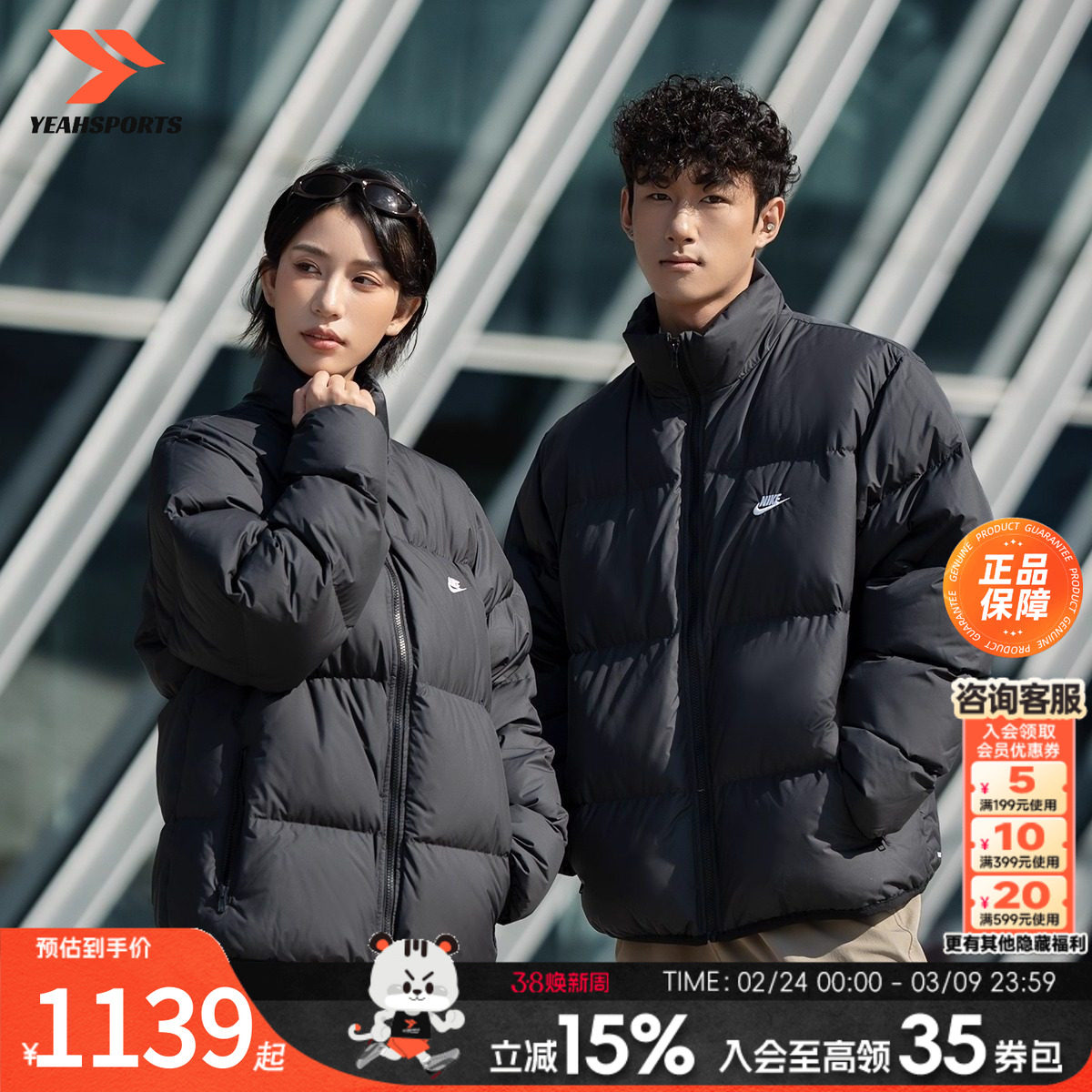 耐克羽绒服Nike保暖情侣款外套春季防风夹克官方新款CLUB运动服