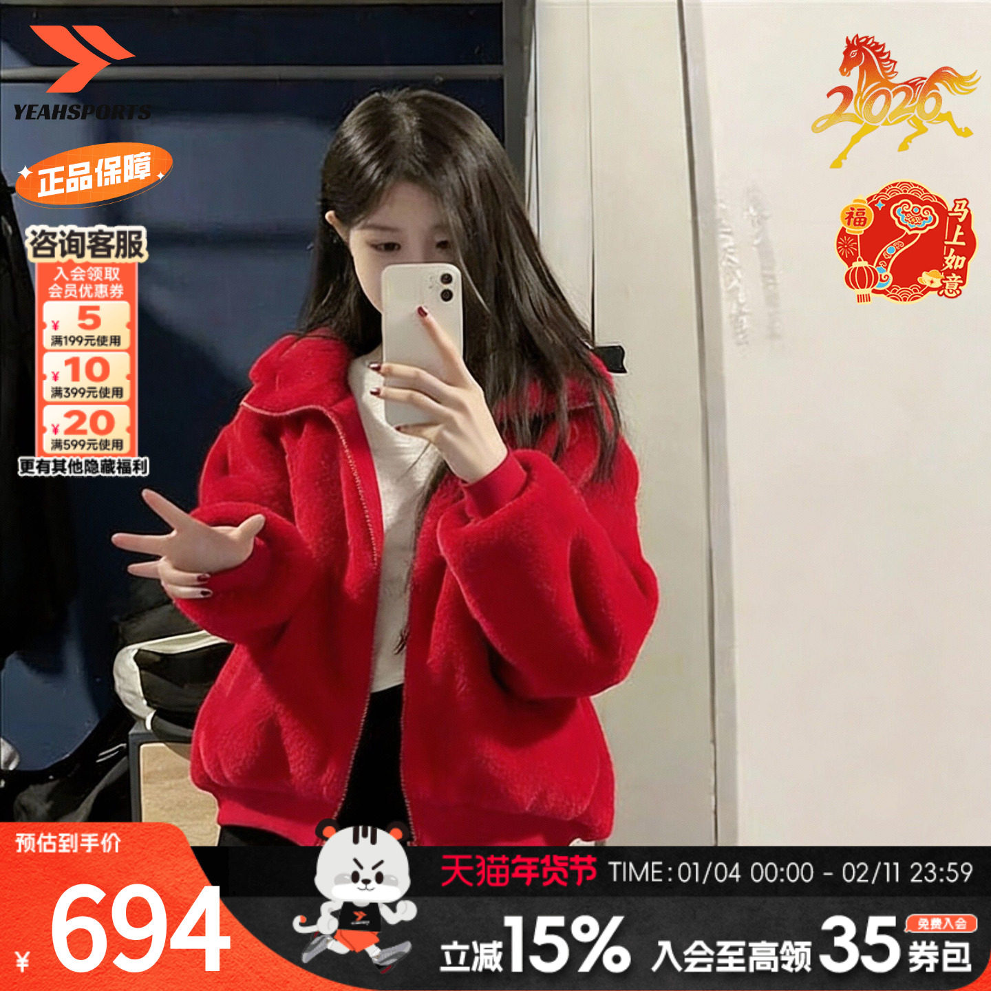 阿迪达斯官方加绒外套女款红色26新年款针织连帽保暖夹克毛绒外套