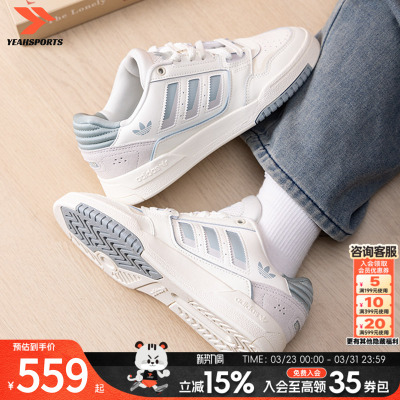 阿迪达斯三叶草女鞋休闲鞋26新款DROP STEP小白鞋浅蓝复古运动鞋
