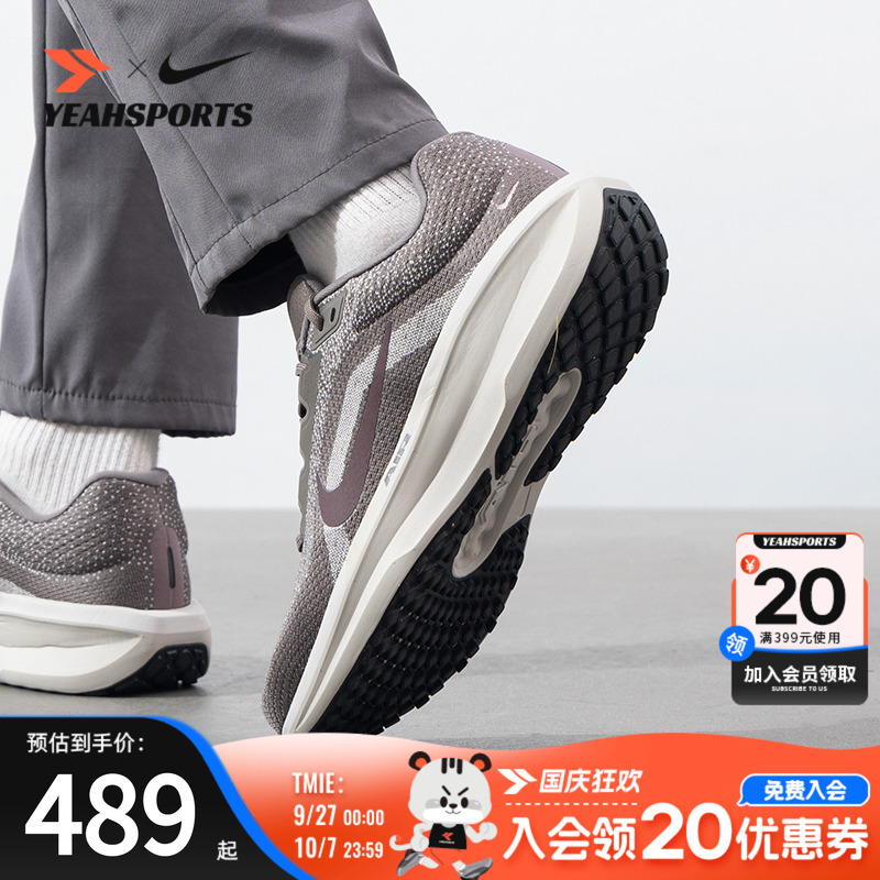 耐克（NIKE）跑鞋男鞋 2025春季新款AIR WINFLO 11低帮舒适透气缓