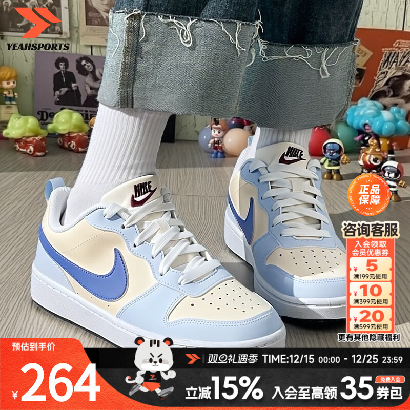 耐克运动鞋官方正品休闲鞋板鞋