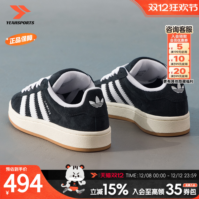 商场同款 新品到货 正品保障