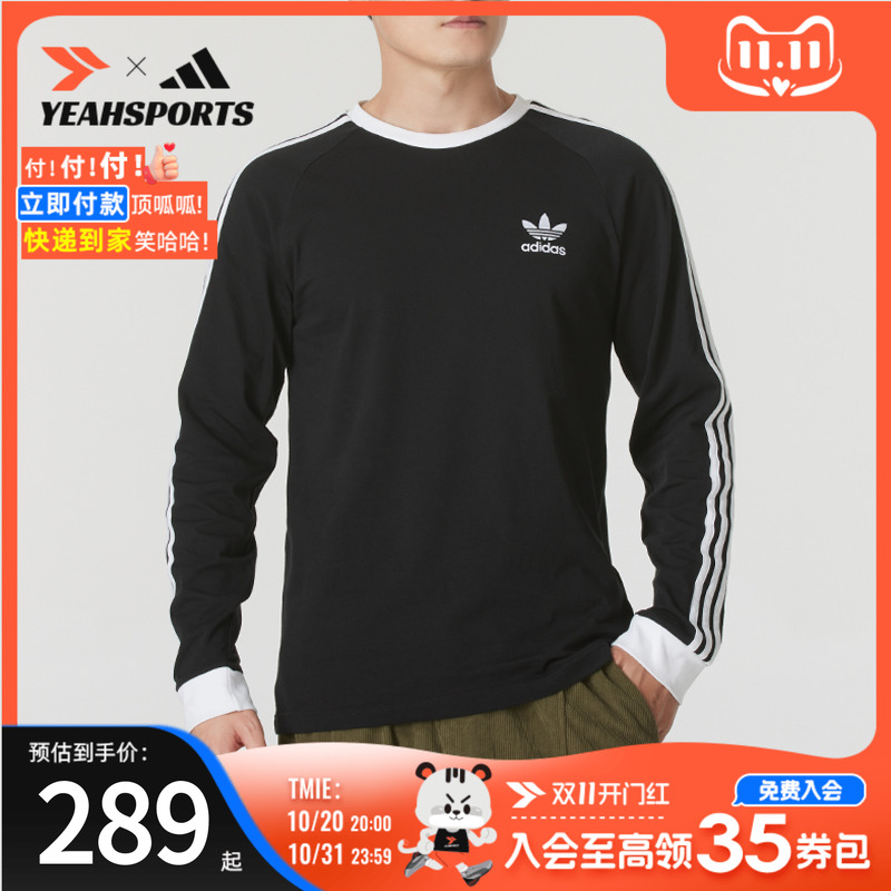 阿迪达斯adidas三叶草男装女装2025新款情侣修身长袖休闲运动服