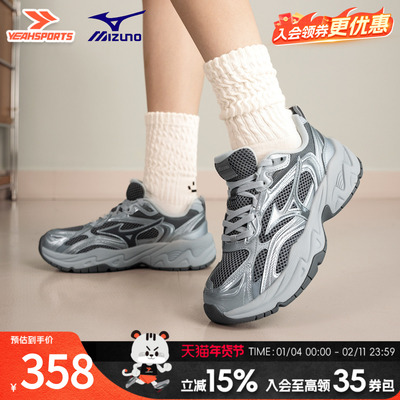 美津浓女鞋缓震老爹跑鞋