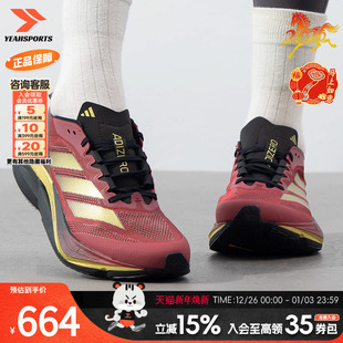 轻便跑步鞋 Adidas阿迪达斯男女鞋 缓震运动鞋 新款 JS1919 2025春季