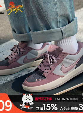 耐克NIKE男鞋官方正品26春季新款SB Force58耐磨滑板鞋低帮休闲鞋