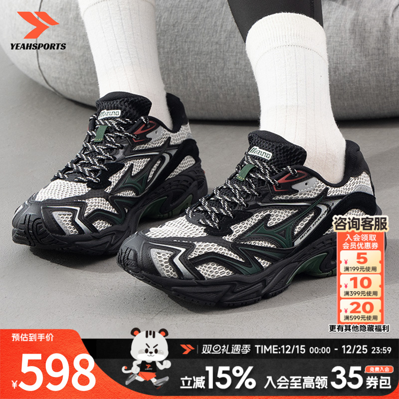 美津浓（MIZUNO）男鞋25新款ADVENTURE V2 千禧复古跑鞋软弹缓震