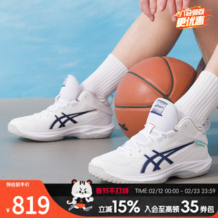 亚瑟士三井寿篮球鞋男鞋2026春季新款GELHOOP V17比赛实战运动鞋