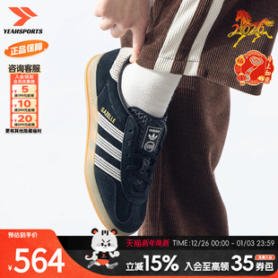 2025低帮复古运动鞋 女鞋 阿迪达斯三叶草休闲鞋 JI2755 达人专属