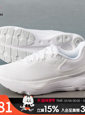 安德玛2026新款女鞋跑步鞋透气轻便运动鞋缓震低帮训练鞋 30281