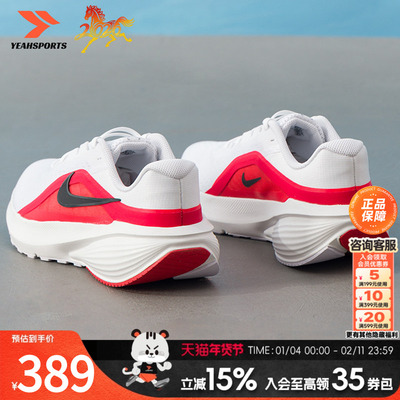 NIKE耐克男DOWNSHIFTER14跑鞋