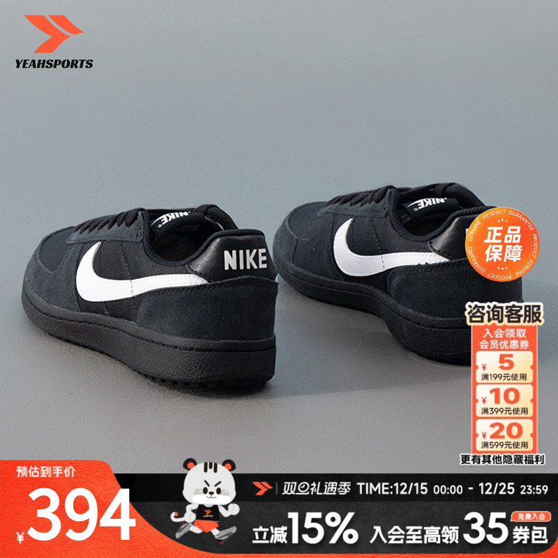 Nike耐克正品女鞋休闲鞋2025新款FIELDGENERAL运动鞋德训鞋IF0465