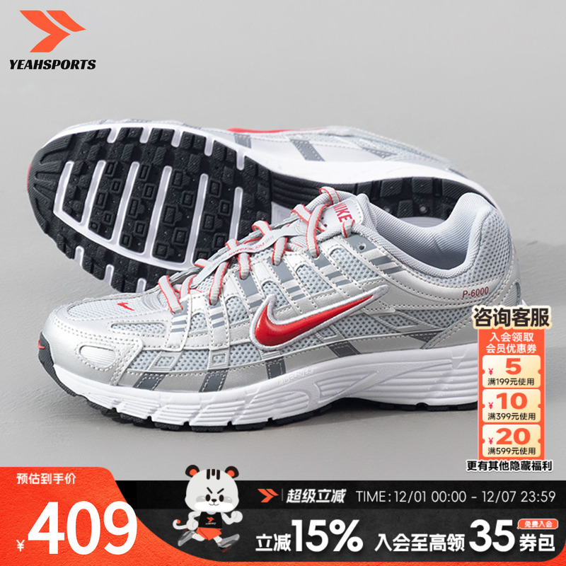 Nike耐克儿童休闲鞋运动鞋P-6000 (GS)大童日常户外旅游鞋HV506