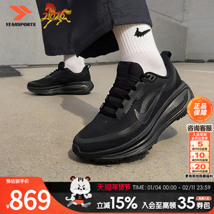 耐克女鞋2026春季新款慢跑鞋VOMERO 18 GTX专业迈柔跑步鞋运动鞋