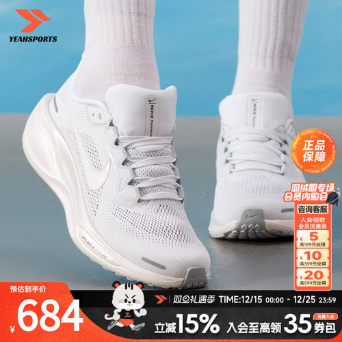 NIKE耐克官方正品女鞋2025冬季新款运动鞋PEGASUS 41飞马跑步鞋