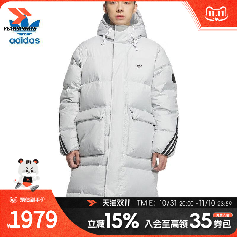阿迪达斯三叶草官方长款羽绒服男女冬季新款连帽御寒保暖羽绒外套