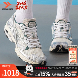 2026春季 休闲运动鞋 新款 10复古老爹鞋 RIDER MIZUNO美津浓官方男鞋