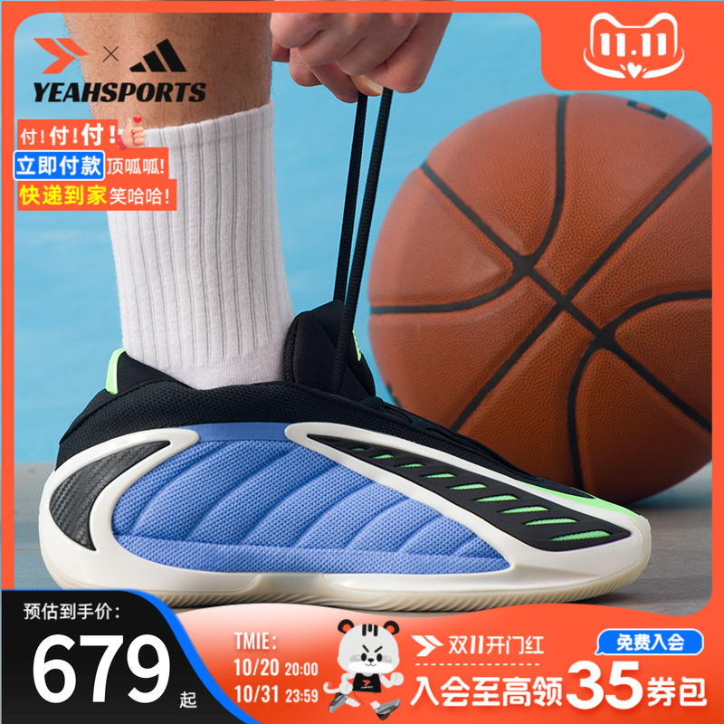 阿迪达斯 (adidas)篮球鞋男鞋2025冬季新款时尚户外休闲鞋耐磨