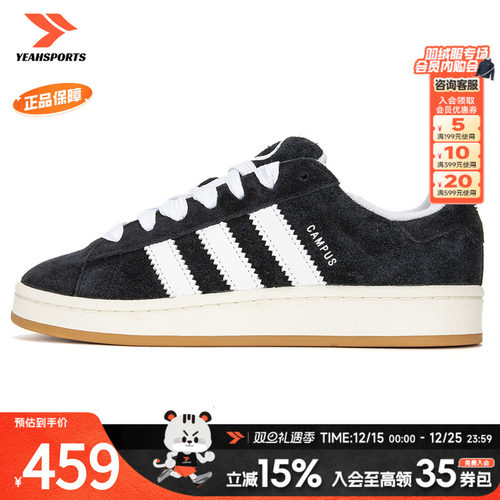 阿迪达斯三叶草面包鞋男鞋女鞋新款CAMPUS复古运动板鞋轻便休闲