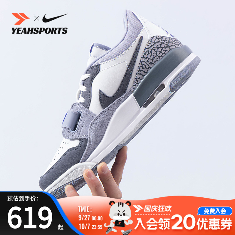 官方正品 商城同款