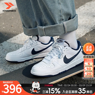 耐克男鞋官方正品运动鞋春季新款低帮休闲鞋BIG NIKE复古皮面板鞋