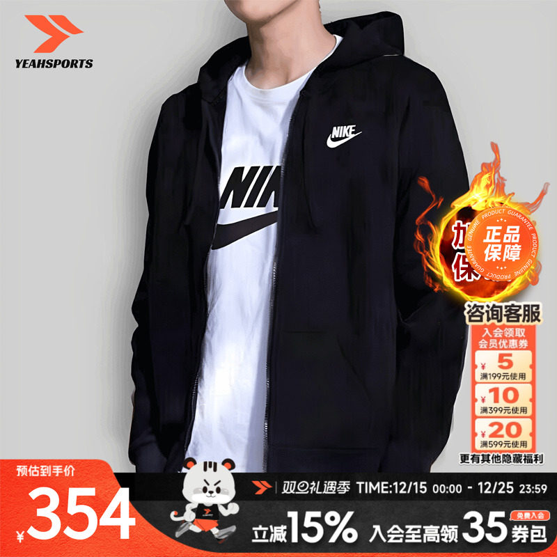 运动休闲 商场同款