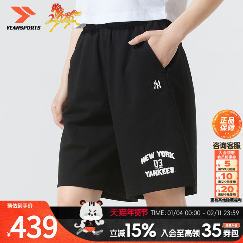 美职棒（MLB）男裤女裤 25夏季新款情侣运动裤跑步训练舒适透气休,运动服/休闲服装,运动中长裤／短裤,淘宝优惠券,粉丝福利购,淘宝优惠卷