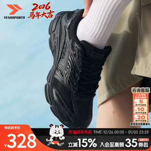 男女鞋 休闲鞋 夏季 新款 MIZUNO美津浓 透气运动鞋 SPEED