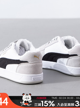 PUMA彪马男鞋女鞋春季新款运动鞋低帮加绒板鞋保暖休闲鞋392334