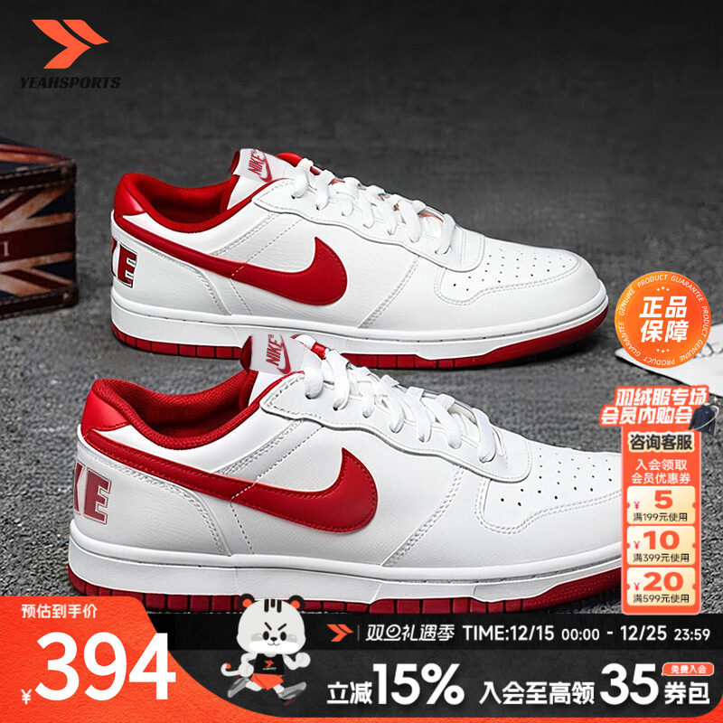 耐克男鞋冬季新款白红低帮板鞋