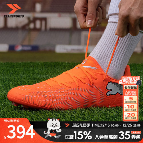 彪马足球鞋运动鞋男鞋春季新款future 9 play mg短钉鞋比赛训练鞋
