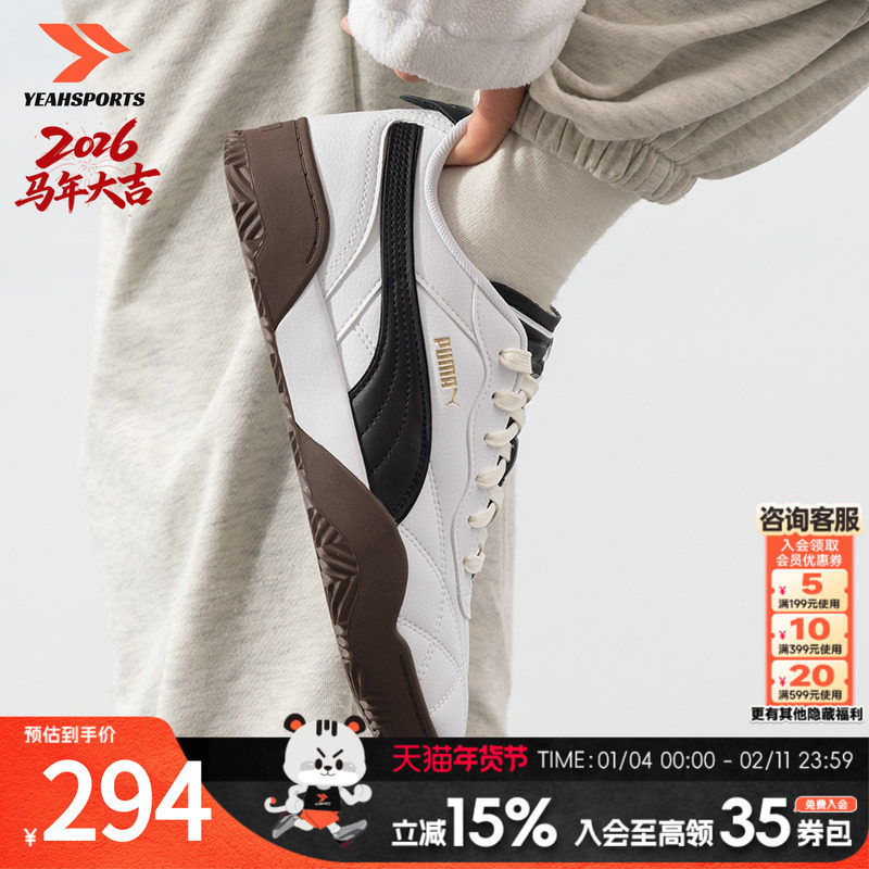 PUMA彪马男鞋女鞋休闲鞋运动鞋日常户外旅游鞋低帮系带板鞋3974