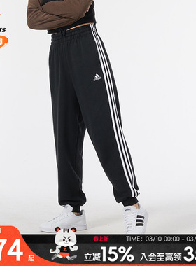 adidas阿迪达斯长裤女装春季新款运动裤束脚宽松休闲裤HA4375