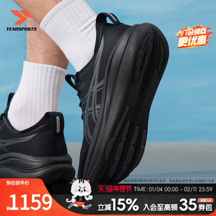 亚瑟士（asics）nimbus 28宽楦男鞋 26春季新款运动鞋n28 2e