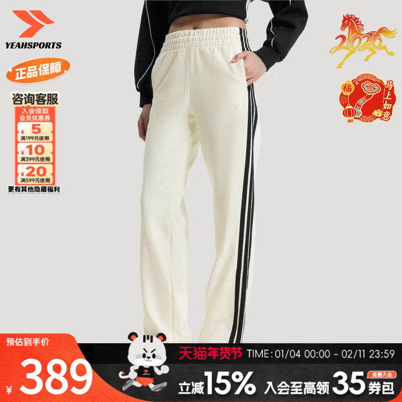 Adidas阿迪达斯长裤女裤官方正品26春季新款运动裤阔腿裤休闲长裤