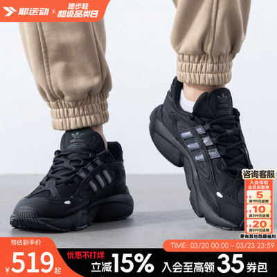 阿迪达斯三叶草休闲鞋男鞋女鞋夏季新款低帮时尚运动鞋IF9601