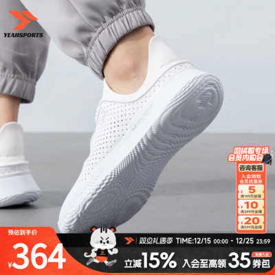 安德玛男鞋女鞋新款随变鞋BOA旋钮可踩跟运动休闲鞋子3027049