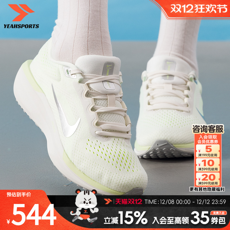 耐克女鞋2025夏季新款AIR WINFLO11透气缓震运动鞋轻便休闲跑步