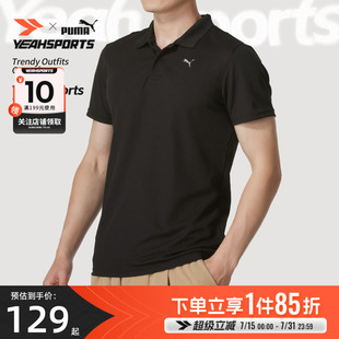 彪马男装 25新款 PERFORMANCE系列黑色POLO衫 运动T恤速干训练短袖