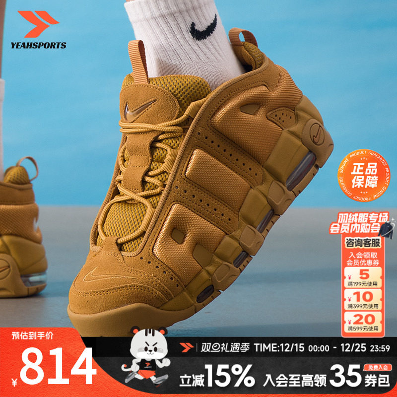 耐克（NIKE）男鞋 2025新款皮蓬冬季运动鞋AIR MORE UPTEMPO潮流