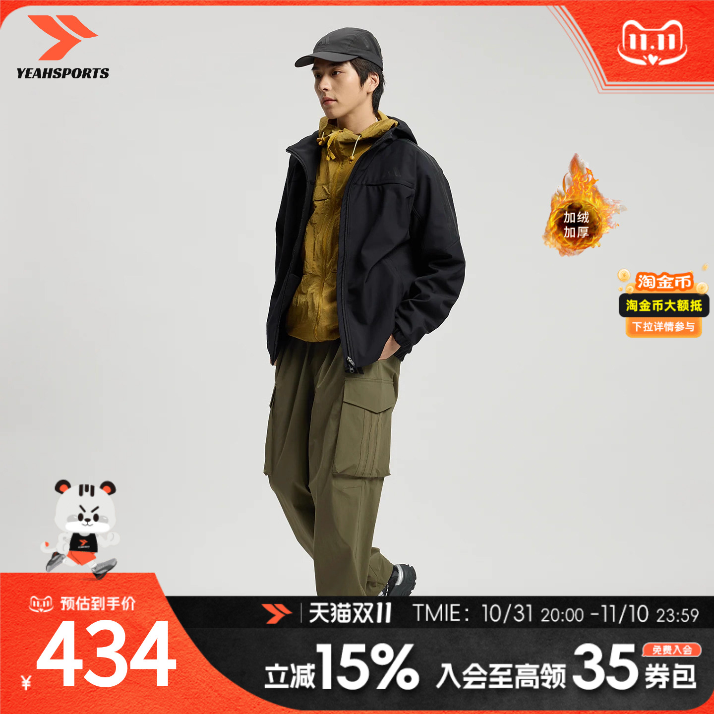 阿迪达斯三叶草男子抓绒夹克外套