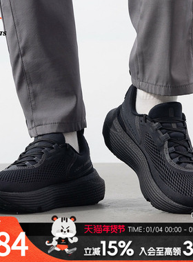 安德玛男鞋跑步鞋2026新款缓震透气训练鞋耐磨轻便运动鞋 30281
