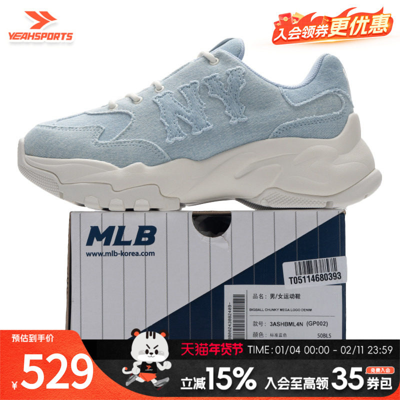 MLB男鞋女鞋新款运动鞋情侣厚底老爹鞋复古休闲鞋3ASHBML4N,运动鞋new,运动休闲鞋,淘宝优惠券,粉丝福利购,淘宝优惠卷