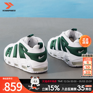 运动鞋 耐克官方男鞋 缓震休闲鞋 皮蓬大Air复古时尚 FZ30 2025新款