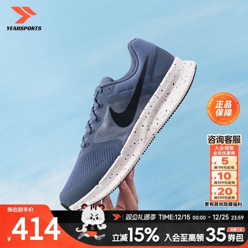 耐克2025新款男跑鞋RUNSWIFT3透气缓震轻量竞速训练运动鞋 DR26