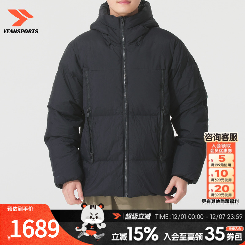 安德玛（UNDERARMOUR）男装士羽绒服短款 2025冬季新款休闲上衣保