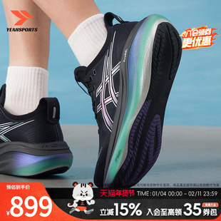 亚瑟士(ASICS)男鞋跑步鞋 25冬季新款GEL-NIMBUS 27 PLATINUM网