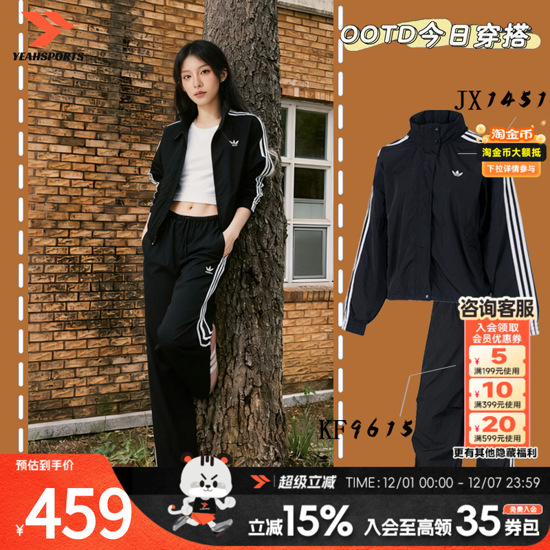 阿迪达斯三叶草运动套装女